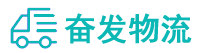 中山到达州物流公司